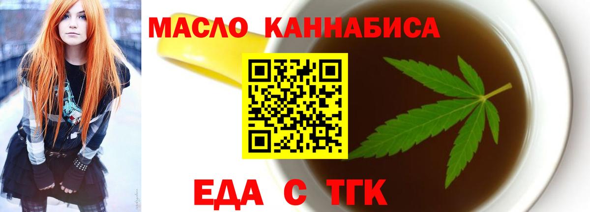 Canna-Cookies конопля  Вход с VPN  Коряжма 