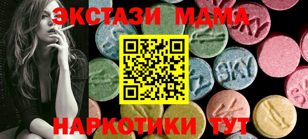 Экстази  hydra онион  ЭКСТАЗИ TESLA  Вход с VPN  Коряжма  Ecstasy Philipp Plein 