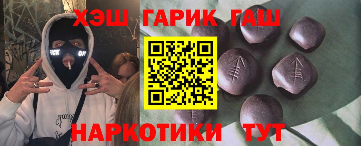 ГАШИШ гарик Коряжма