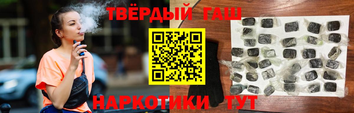 Гашиш VHQ  ГАШ hashish  Коряжма  ГАШИШ  Вход с VPN 