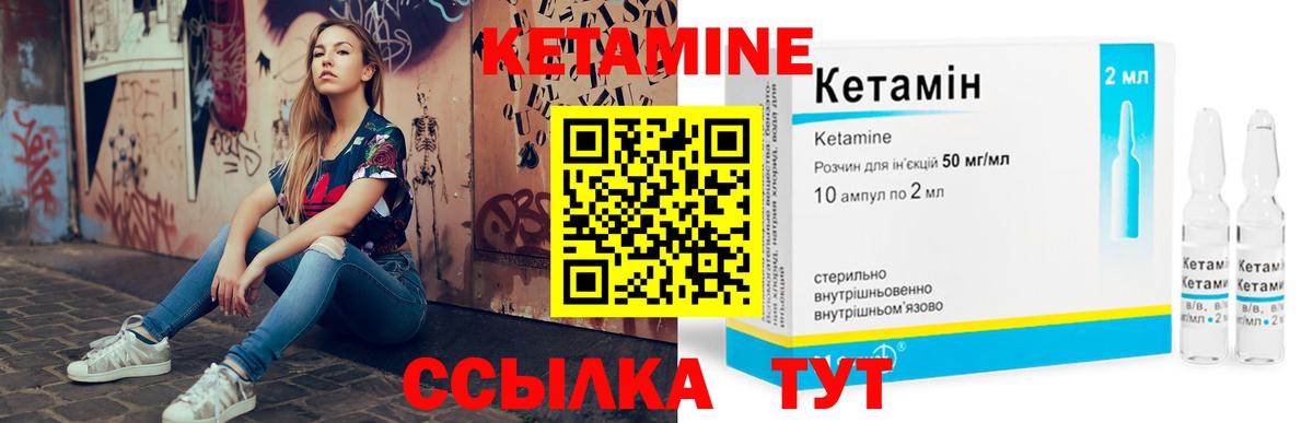 Кетамин VHQ  Вход с VPN  Кетамин VHQ  Коряжма 
