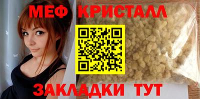 амф Бугуруслан