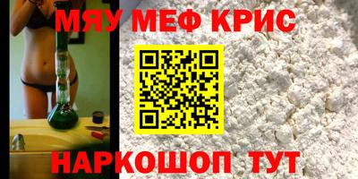 амф Бугуруслан