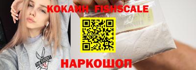 наркотики Будённовск