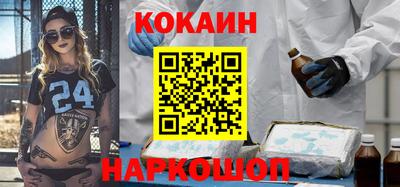 наркотики Будённовск