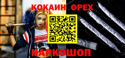 наркотики Будённовск
