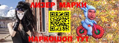 наркотики Будённовск