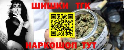 наркотики Будённовск