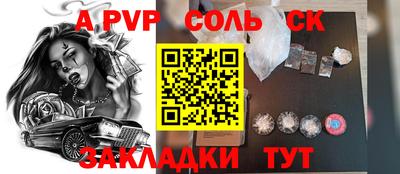 амф Бугуруслан
