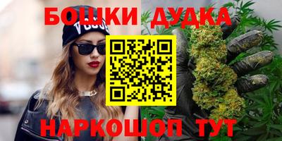 наркотики Будённовск