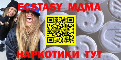 амф Бугуруслан