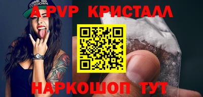 наркотики Будённовск