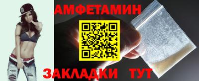 амф Бугуруслан