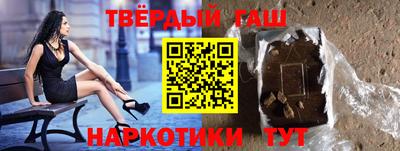 наркотики Будённовск