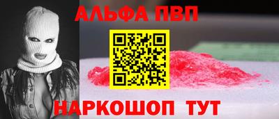 амф Бугуруслан