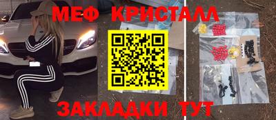 MDMA Premium VHQ Бузулук