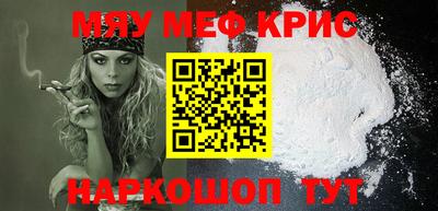 амф Бугуруслан
