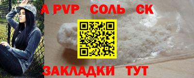 первитин Владикавказ