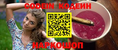 наркотики Будённовск