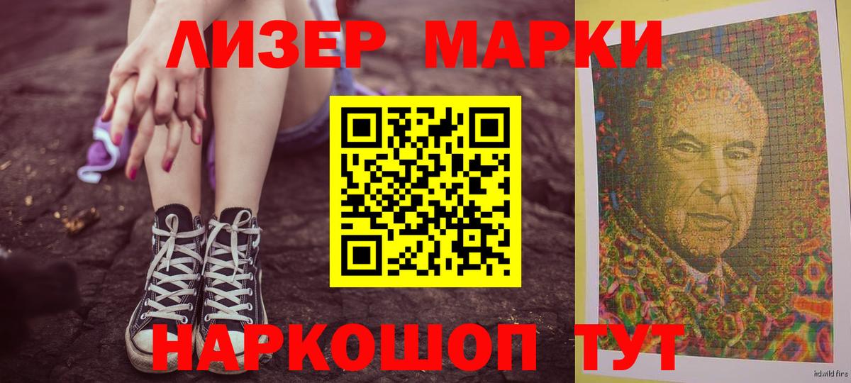 Коряжма  Лсд 25 экстази кислота  ЛСД экстази кислота  Вход с VPN 