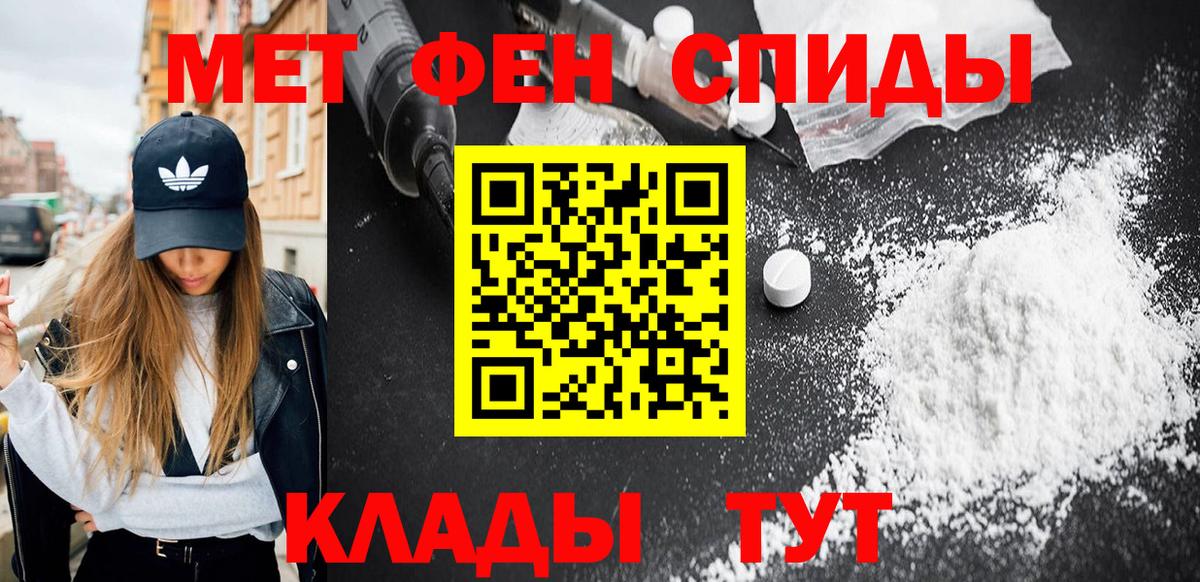 Первитин пудра  Вход с VPN  Первитин пудра  Коряжма 