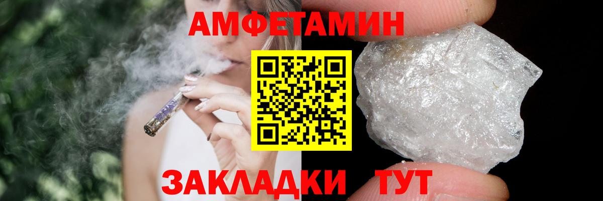 Первитин мет Коряжма