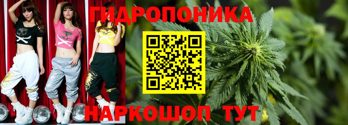 Коряжма  Конопля White Widow  Каннабис OG Kush  Вход с VPN 